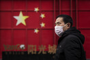Κίνα: «Σχεδόν το 90% πολυπληθούς επαρχίας έχει μολυνθεί με κορωνοϊό»