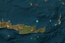 Σεισμός 4,2 Ρίχτερ ανοιχτά της Κρήτης