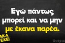 Οι Μεγάλες Αλήθειες της Τετάρτης 11/1/2023