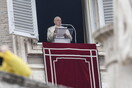 Αινιγματική δήλωση του πάπα Φραγκίσκου: Να ξέρουμε να αποσυρόμαστε την κατάλληλη στιγμή