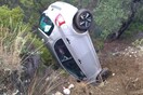 Ρόδος: Εξαφανίστηκε 44χρονη- Βρέθηκε το αυτοκίνητό της αναποδογυρισμένο σε ερημική τοποθεσία