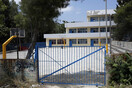 Ξυλοδαρμός μαθητή στο ΕΠΑΛ Λουτρακίου - Θα υποβληθεί σε επέμβαση ο 16χρονος