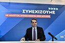 Ο Κυριάκος Μητσοτάκης στη συνέντευξη Τύπου