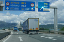 Γέφυρα Ρίου- Αντιρρίου: Μειώνεται το κόστος διέλευσης- Στα 232 ευρώ το «e-pass»