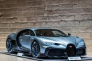 Η Bugatti πούλησε το τελευταίο της βενζινοκίνητο αυτοκίνητο για 10,7 εκατομμύρια δολάρια
