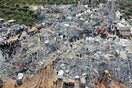 Πάνω από 2.600 οι νεκροί του σεισμού- Γιατί ήταν τόσο καταστροφικό το «χτύπημα» του Εγκέλαδου