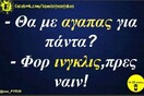 Οι Μεγάλες Αλήθειες της Δευτέρα 6/2/2023