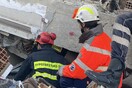 Σεισμός στην Τουρκία- Live o απεγκλωβισμός της 7χρονης Φατμέ