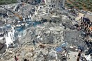Πόλεμος, σεισμός και πλημμύρα – Τα 3 χτυπήματα που μετέτρεψαν τη συριακή Αλ Τλουλ σε «πόλη φάντασμα»