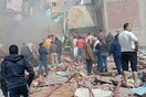 Αίγυπτος: Τουλάχιστον έξι νεκροί μετά την κατάρρευση πολυκατοικίας - Δεκάδες τραυματίες