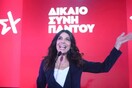 Έλα με φόρα Αλέξη, ώπα πάρ’το αλλιώς θα βρεις