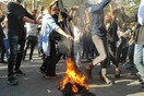 Ιράν: Νέες μαζικές διαδηλώσεις στην Τεχεράνη και άλλες πόλεις - 40 ημέρες μετά την εκτέλεση δύο διαδηλωτών