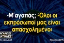 Οι Μεγάλες Αλήθειες της Τετάρτης 22/2/2023