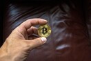 Έφαγαν bitcoin αξίας 130.000 ευρώ από 44χρονη που της υποσχέθηκαν γάμο και πλούσια ζωή με Αμερικανό γιατρό