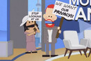 Μέγκαν Μαρκλ-Πρίγκιπας Χάρι: Δεν θα κάνουν μήνυση στο South Park -«Αβάσιμες» οι φήμες