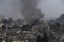 Ρουκέτες από τη Λωρίδα της Γάζας, με αεροπορικές επιδρομές απάντησε το Ισραήλ