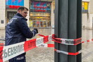 Γερμανία: Δύο σοβαρά τραυματίες μετά από πυροβολισμούς κοντά σε δημοτικό σχολείο