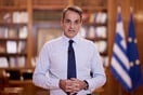 Μητσοτάκης για Τέμπη