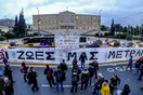 Τέμπη: Συγκέντρωση διαμαρτυρίας από μαθητές σήμερα στο κέντρο της Αθήνας - «Να μην σωπάσουμε»