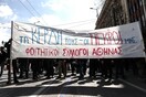 Τέμπη: Σε εξέλιξη η διαμαρτυρία μαθητών και φοιτητών στα Προπύλαια – Κλειστή η Πανεπιστημίου