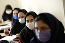Ιράν: Νέες δηλητηριάσεις μαθητριών σε σχολεία θηλέων 