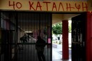 Καταλήψεις σε σχολεία για το σιδηροδρομικό δυστύχημα στα Τέμπη