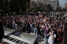 Τέμπη: Συναυλία διαμαρτυρίας από τα Μουσικά- Καλλιτεχνικά σχολεία στο Σύνταγμα
