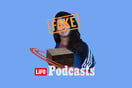 ΠΑΡΑΣΚΕΥΗ 24/03-Fake Παγκρατιώτες και το «διαστημικό τούβλο»