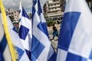 25η Μαρτίου: Κυκλοφοριακές ρυθμίσεις για την μαθητική παρέλαση- Κλειστό το μετρό Σύνταγμα