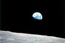 Ο αστεροειδής «City Killer» θα περάσει ανώδυνα ανάμεσα σε Γη και Σελήνη -Πώς μπορείτε να παρακολουθήσετε την πορεία του 