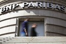 Ερευνώνται πέντε τράπεζες στο Παρίσι για φοροδιαφυγή 