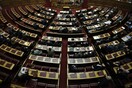 Βουλή: Υπερψηφίστηκαν τα μέτρα στήριξης για το δυστύχημα των Τεμπών