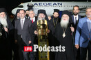 Η σκληρή αλήθεια για το Άγιο Φως 