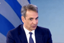 Μητσοτάκης: ΕΥΔΑΠ και ΕΥΑΘ θα φύγουν από το Υπερταμείο, θα επιστρέψουν στον άμεσο έλεγχο του δημοσίου