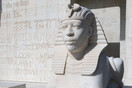 Φουτουρισμός, αρχαία Αίγυπτος και γκράφιτι του L.A. στη ταράτσα του ΜΕΤ
