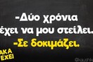 Οι Μεγάλες Αλήθειες της Τετάρτης 10/5/2023