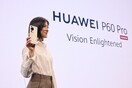 Η Huawei παρουσίασε τα νέα smartphone - ναυαρχίδες της στο Μόναχο