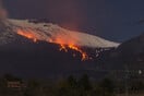 Ιταλία: Εξερράγη η Αίτνα - Ανεστάλησαν πτήσεις στην ανατολική Σικελία