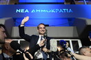 Εκλογές 2023: Η πρώτη ανάρτηση Μητσοτάκη