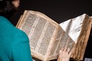 Η αρχαιότερη εβραϊκή Βίβλος έγινε το πιο ακριβό χειρόγραφο στον κόσμο