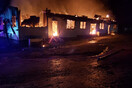 Γουιάνα: Έφηβη έβαλε τη φωτιά στον κοιτώνα του σχολείου της – Έκαψε 18 συμμαθήτριές της και μικρό αγόρι 