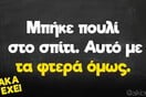 Οι Μεγάλες Αλήθειες της Παρασκευής 25/5/2023