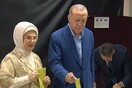 Εκλογές στην Τουρκία - Ψήφισε ο Ρετζέπ Ταγίπ Ερντογάν