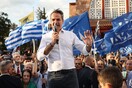 Μητσοτάκης: Ψηφίζουμε για σταθερή κυβέρνηση, άδεια η κάλπη στις 25 Ιουνίου