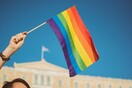 Pre-pride 2023: 11 εκδηλώσεις για αυτό το τριήμερο (2-4/6)