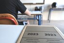 Πανελλήνιες 2023: Την Παρασκευή δίνουν το πρώτο μάθημα οι μαθητές των ΓΕΛ