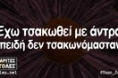 Οι Μεγάλες Αλήθειες της Πέμπτης 8/6/2023