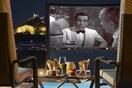 POOL YOUR CINEMA στο Ξενοδοχείο Μεγάλη Βρεταννία