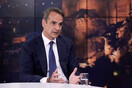 Ναυάγιο στην Πύλο: Αναβάλλεται η ομιλία του Κυριάκου Μητσοτάκη στην Πάτρα