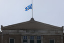 Εθνικό πένθος: Τι σημαίνει και πόσες φορές έχει κηρυχθεί στην Ελλάδα